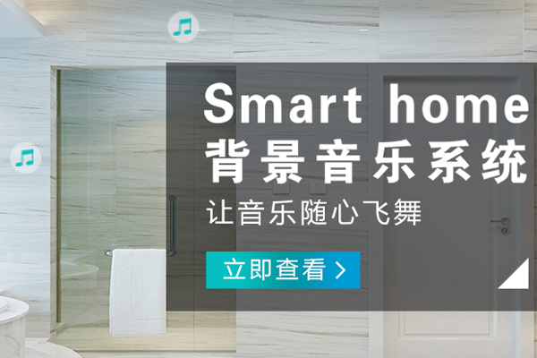 南岸哪有智能窗簾品牌